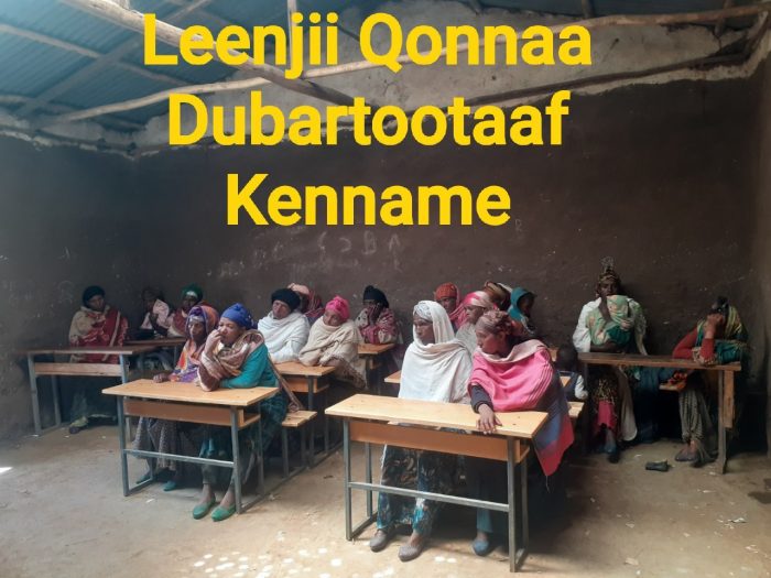 Hurufa Qalaxe Ethiopia Educational